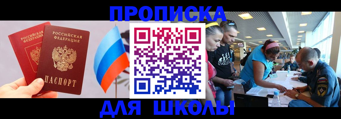 регистрация в Суровикино